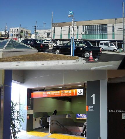 攻略 Jr五日市線 駅メモ くまさんのステーションメモリーズ攻略日誌 攻略 Jr五日市線 駅メモ くまさんのステーションメモリーズ攻略日誌