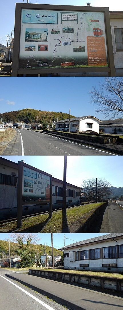 ■希少■国鉄 宮之城線 資料 hqdefault.jpg