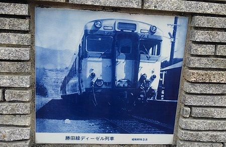 廃線】国鉄勝田線 : 【駅メモ】くまさんのステーションメモリーズ攻略日誌