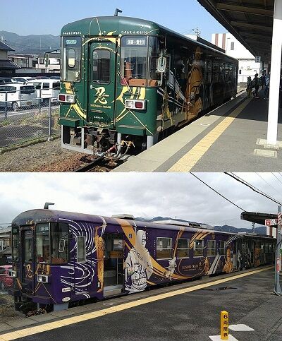 楽しい東葛ウォーク事典 2025年 10/17 発売】「風神雷神図」をモチーフにした CONVERSE