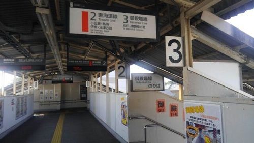 攻略 Jr御殿場線 駅メモ くまさんのステーションメモリーズ攻略日誌