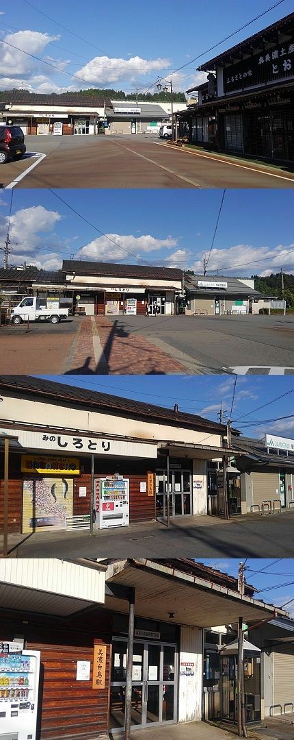 でんこの元ネタ No 40 白鳥ハル Sirotori Haru 駅メモ くまさんのステーションメモリーズ攻略日誌