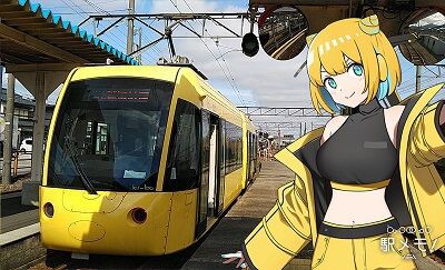 でんこの元ネタ No 101 田原町つばさ Tawaramachi Tsubasa 駅メモ くまさんのステーションメモリーズ攻略日誌 でんこの元ネタ No 101 田原町つばさ Tawaramachi Tsubasa 駅メモ くまさんのステーションメモリーズ攻略日誌