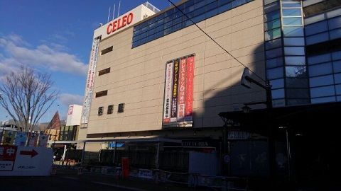 攻略 Jr身延線 駅メモ くまさんのステーションメモリーズ攻略日誌 攻略 Jr身延線 駅メモ くまさんのステーションメモリーズ攻略日誌