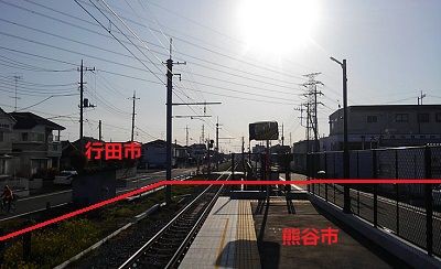 攻略 秩父鉄道 その４ 熊谷 羽生 駅メモ くまさんのステーションメモリーズ攻略日誌