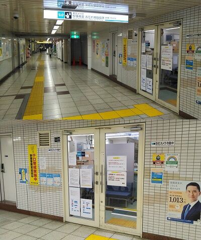 でんこの元ネタ No 96 荻窪アヤ Ogikubo Aya 駅メモ くまさんのステーションメモリーズ攻略日誌