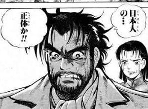 田母神俊雄事務所の選挙資金横領問題 その７ チャンネル桜水島総社長の経歴part 3 草莽全国地方議員の会 動物が掘り下げる