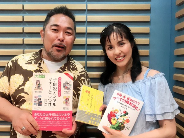 8月7日 ヘルシー料理研究家の中元千鶴さんをお迎えしました 森野熊八グルメタイム