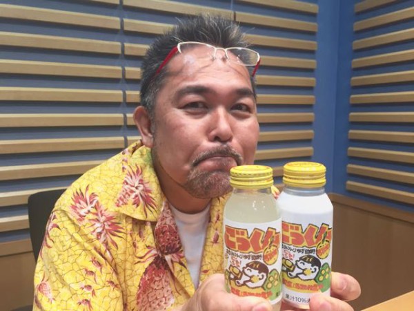 7月4日 高知県馬路村から全国へ 人気のゆずジュース ごっくん馬路村 の秘密 森野熊八グルメタイム