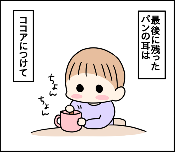 パンにつけるもの : くま母もよう Powered by ライブドアブログ