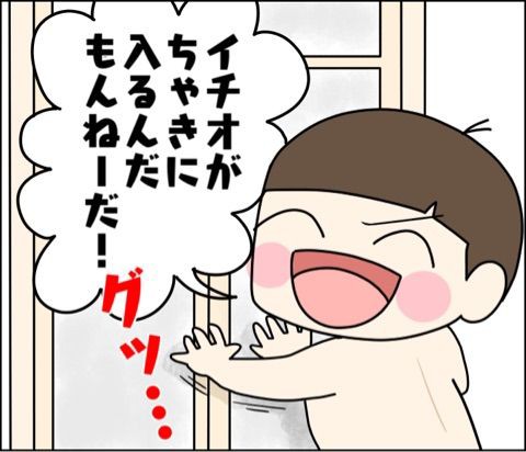 のんびりくまはは      全て4点おまとめ くま母もよう Powered by ライブドアブログ