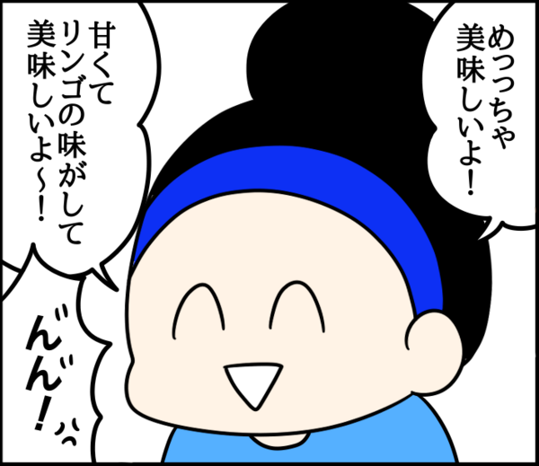 パンにつけるもの : くま母もよう Powered by ライブドアブログ