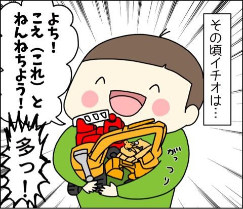 赤ちゃん 寝る 音楽 積み木でコロコロ【オルゴール曲】きらきら
