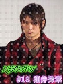 涌井秀章ってイケメン ベイ速 横浜denaベイスターズまとめ