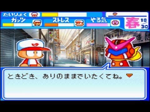 パワポケ7のレッド パワポケ9の主人公だと思ってる奴www ベイ速 横浜denaベイスターズまとめ