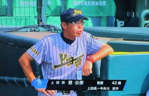 とにかくユニフォームがかっこいい高校ｗｗｗｗｗｗ ベイ速 横浜denaベイスターズまとめ