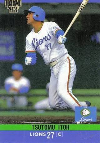 伊東勤が日本で唯一持っていた記録、破られる : ベイ速～横浜DeNA