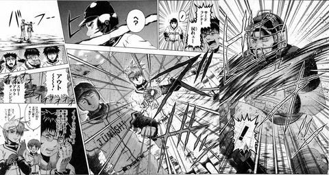 ミスターフルスイングで納得できなかったこと ベイ速 横浜denaベイスターズまとめ ミスターフルスイングで納得できなかったこと ベイ速 横浜denaベイスターズまとめ