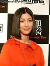 千里眼キネシクス・アイ」DVD付 初版直筆サイン本 : クマジー