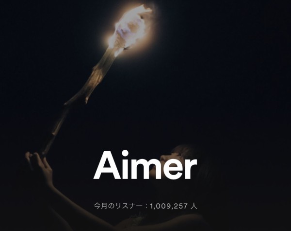 Spotify アニソン 今月のリスナー数調査 19 9 Itunes アニソン速報 無形物に愛を込めて