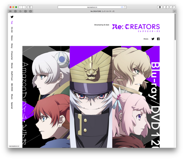 Itunes Re Creators 関連楽曲まとめ Itunes アニソン速報 無形物に愛を込めて