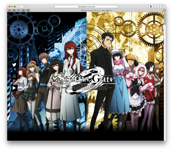 Itunes Steins Gate 0 シュタインズ ゲート ゼロ 関連楽曲まとめ Itunes アニソン速報 無形物に愛を込めて