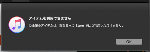 Itunes 5月29日付 アニソン配信速報 キャロル チューズデイ 異世界かるてっと Itunes アニソン速報 無形物に愛を込めて