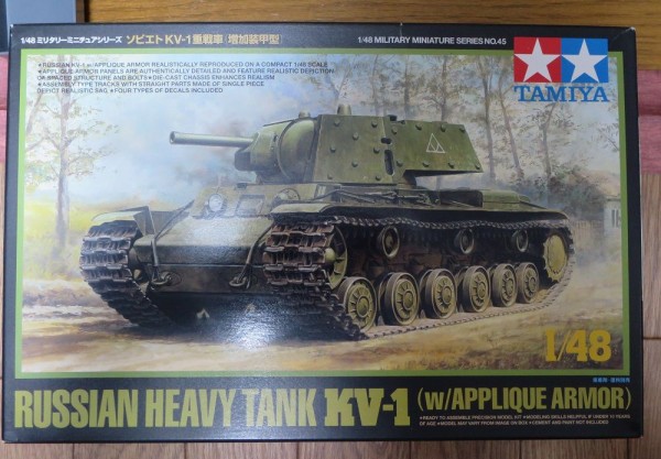 1/48 タミヤ KV-1 重戦車（増加装甲型） ソビエト陸軍 製作1 : kumakinoのブログ