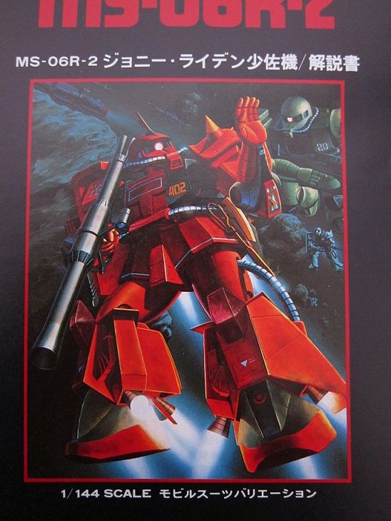 1/144 HG+旧キット ジョニー・ライデン専用ザクⅡ 製作 0 （企画