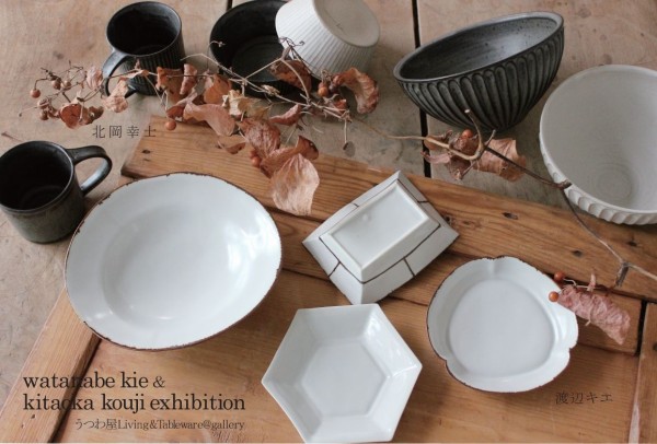 藤田佳三展より 茶道具編 @gallery : うつわ屋Living&Tableware NEWS