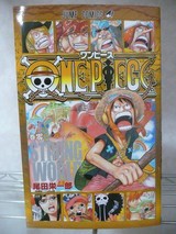 One Piece劇場版strong World見に行ったけど人気ありすぎだろ老若男女列作って並んでるお前らみんなとワンピ語りたいの巻 くそ ろぐ