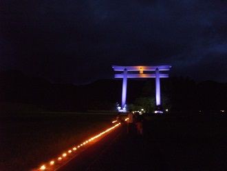 八咫の火祭り が開催されます 本宮 熊野のええもん