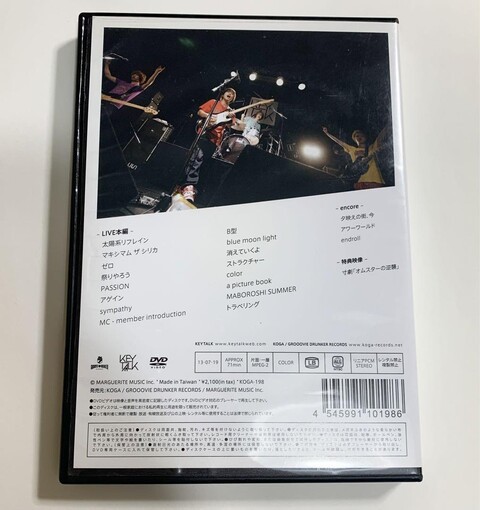 ミュージック KEYTALK SUGAR TITLE TOUR DVD Amazon.co.jp: SUGAR TITLE - KEYTALK: ミュージック