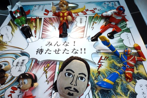 石ノ森章太郎萬画に会いに石巻に行く : 熊山准のおブログ