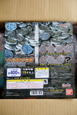 ダイキャスト製セルメダルスイング1・2全16種フルコンプ 仮面ライダーオーズ / ダイキャスト セルメダル スイング / 16枚