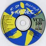 カラオケＶＣＤ : 尾崎紀世彦ワールド研究室