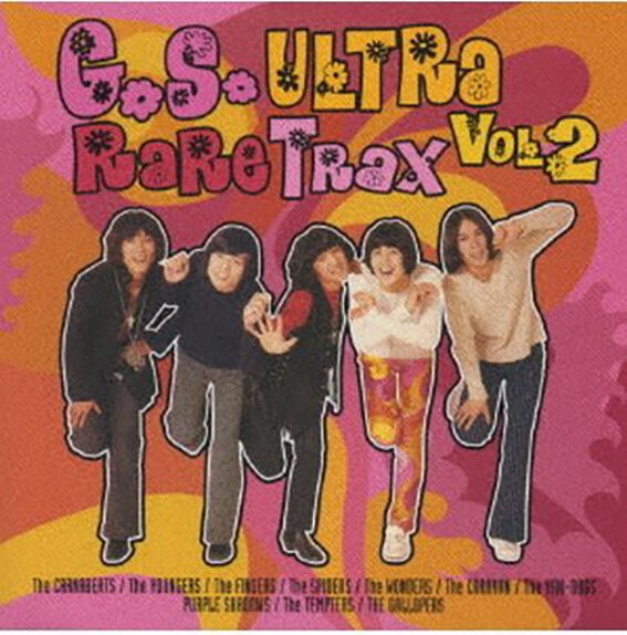 超稀少盤『マサチューセッツ/ロック天国』ザ・ワンダース レコード｜CD 