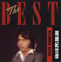 尾崎紀世彦【9枚】SF0526-23（SF0529-23）　LPレコード　歌謡曲 ?media_id=3267813343131705098