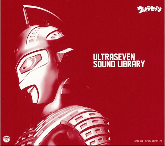 ウルトラシリーズ45周年記念 メモリアルムービーコレクション 1966-1984 ウルトラシリーズ45周年メモリアルムービーコレクション 1966