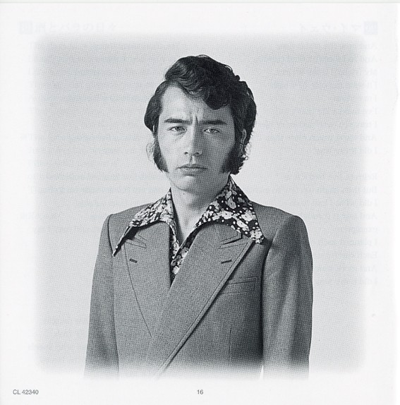 Kiyohiko Ozaki - Golden Best - Amazon.com Music