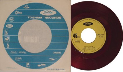 妖術武芸帳 DVD-BOX〈3枚組〉 DSZS10009.png