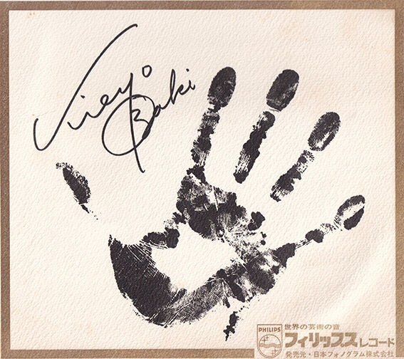 尾崎紀世彦さんの手形とサインと写真 : 尾崎紀世彦ワールド研究室