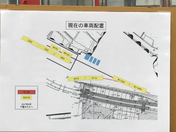倉敷】下津井駅跡の保存車 : 保存車めぐりの記録