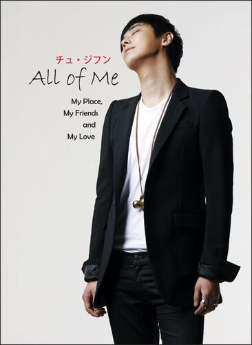 チュ・ジフン「ALL OF ME -MY PLACE, MY FRIENDS AND MY LOVE」3DVD(日本版) : 韓国ドラマ「宮～Love  in Palace」に魅せられて