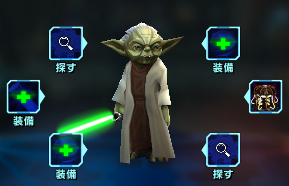 ヨーダ 皇帝イベントおすすめキャラ Star Wars Galaxy Of Heroes スター ウォーズ 銀河の英雄 攻略 考察