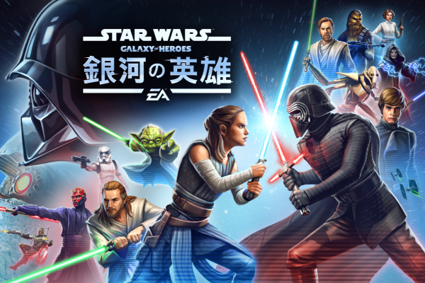 6月のイベントスケジュールを読み解く : Star Wars Galaxy of Heroes