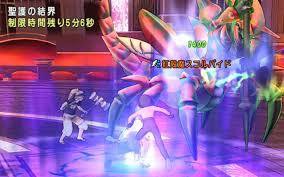 スコルパイドの災禍の置くタイミング かいろさんのおもしろブログ