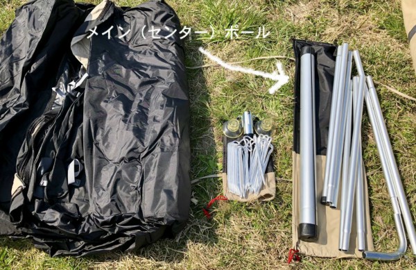 Robens Klondike Grande ローベンス クロンダイク グランデ の 全貌 Simple Life Of Kuni Papa