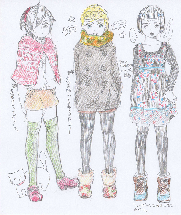 Rtされたら嫁に自分の私服を着せた絵を描く 黒猫のタンゴ