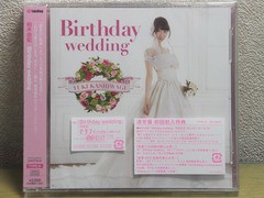 AKB48★柏木由紀★Birthday wedding★初回限定版 B 柏木由紀/Birthday wedding ［CD+DVD］＜初回限定盤 TYPE-B＞